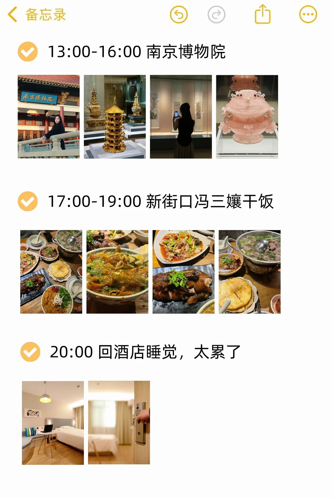 对自己的南京拍照攻略满意到睡不着!附路线