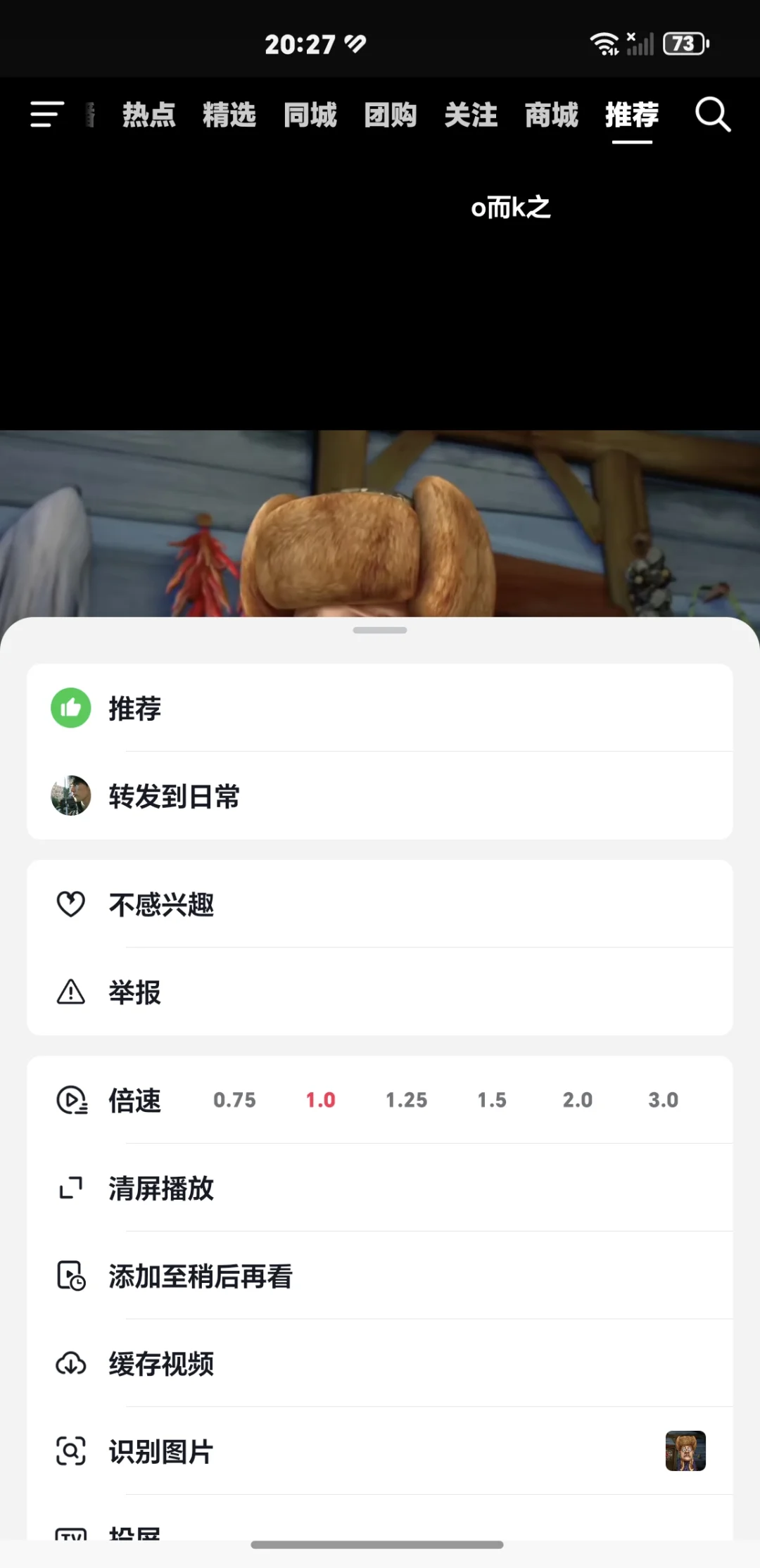 鸿蒙4.2开始与安卓拉开距离了