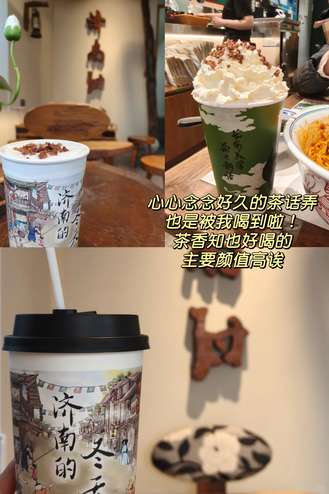 济南两天一夜旅游攻略