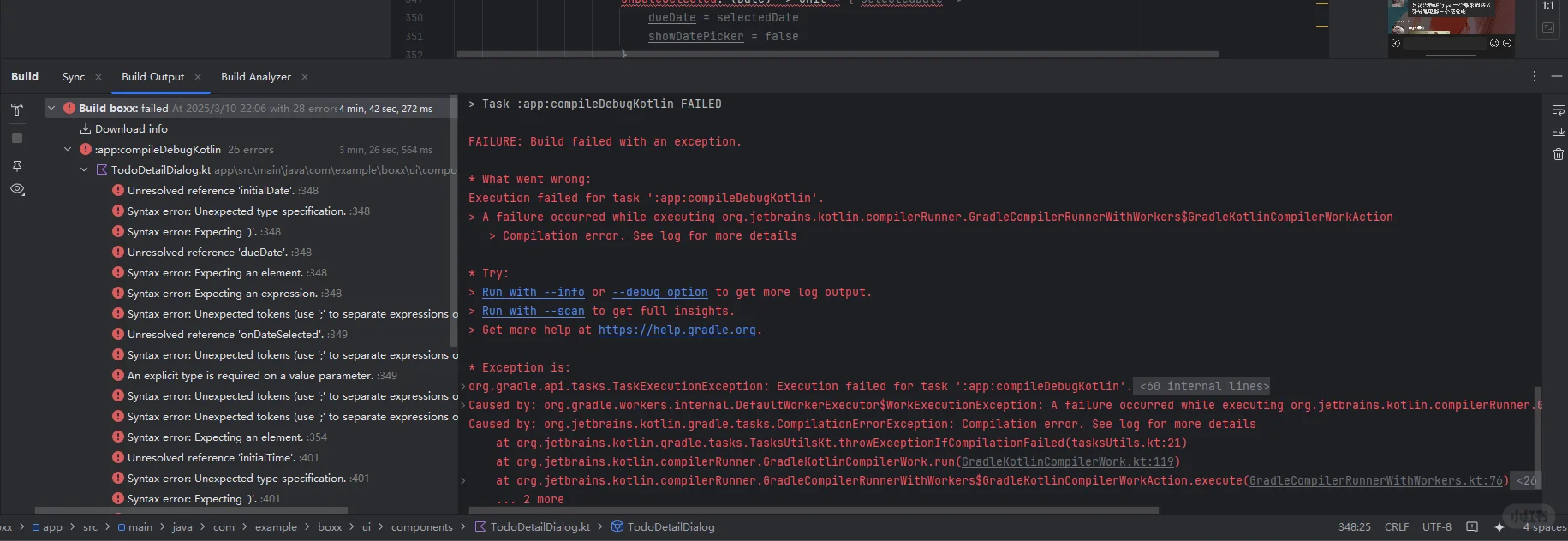 算是理解为什么好用的软件都是ios的了