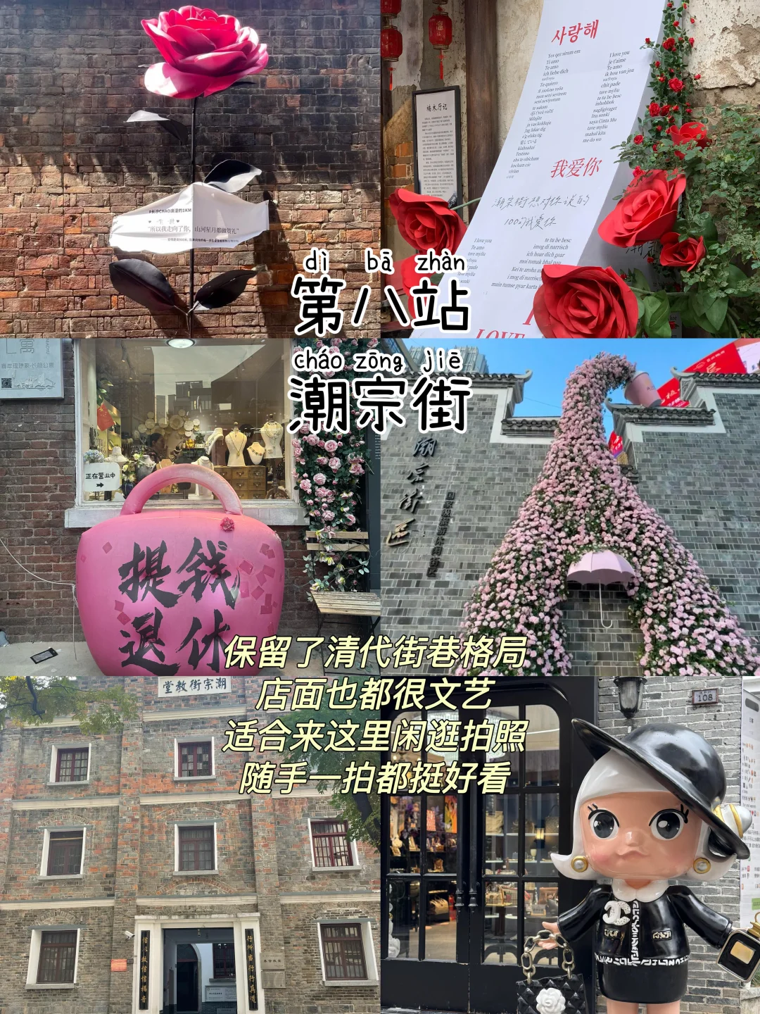 先出发再说｜长沙📍三天两夜，保姆级逛吃攻略