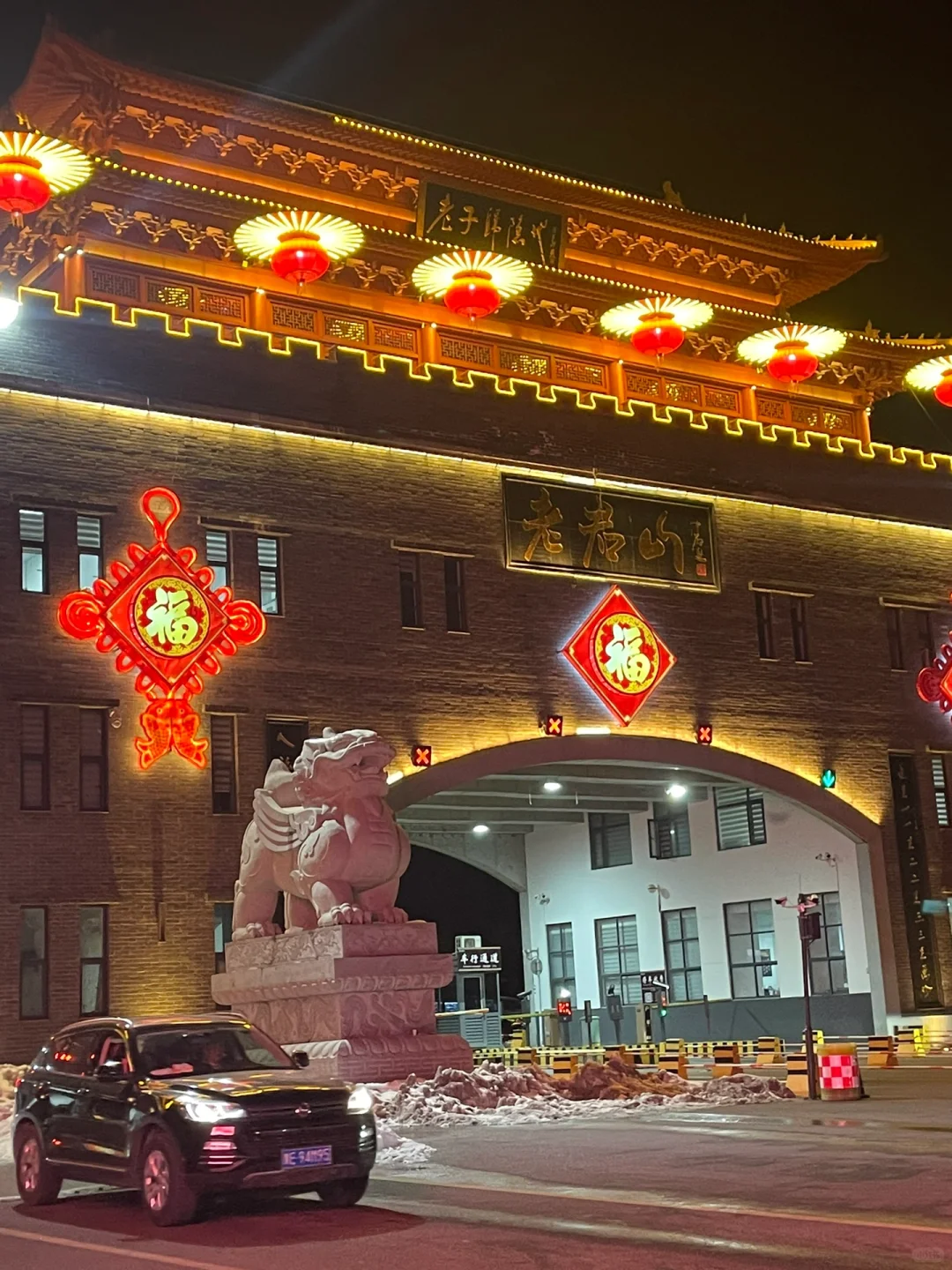 小小老君山，纯爬轻松拿捏🤏🏻