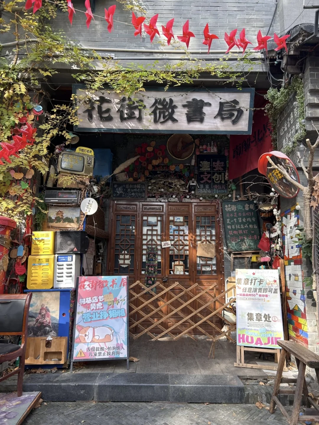 不能错过的宝藏旅行地📍淮安<一日游>