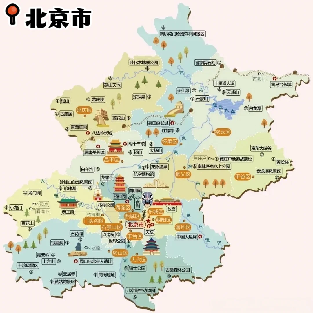 游遍中国计划🗺️各省旅行地图详细版｜下