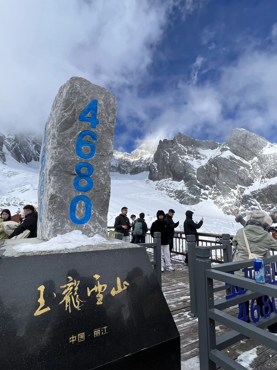 到了云南必须体验一下‘4680玉龙雪山’的浪漫