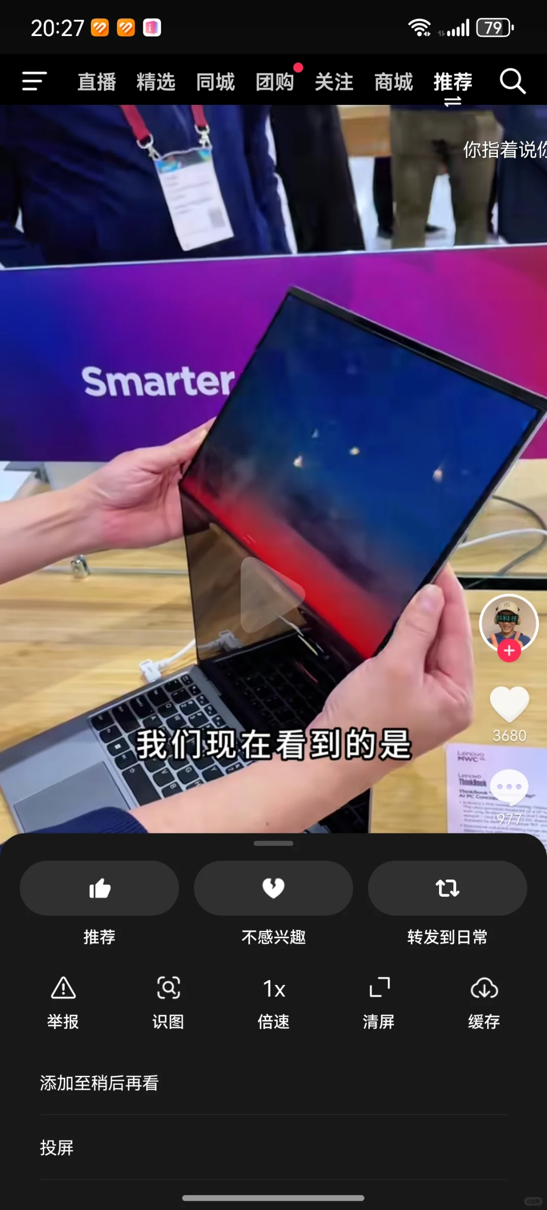 鸿蒙4.2开始与安卓拉开距离了