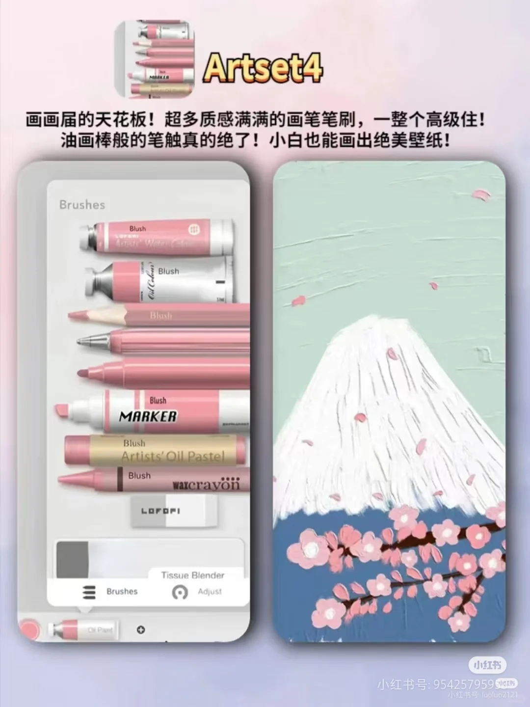 平板很实用的软件APP，玩转平板必备！