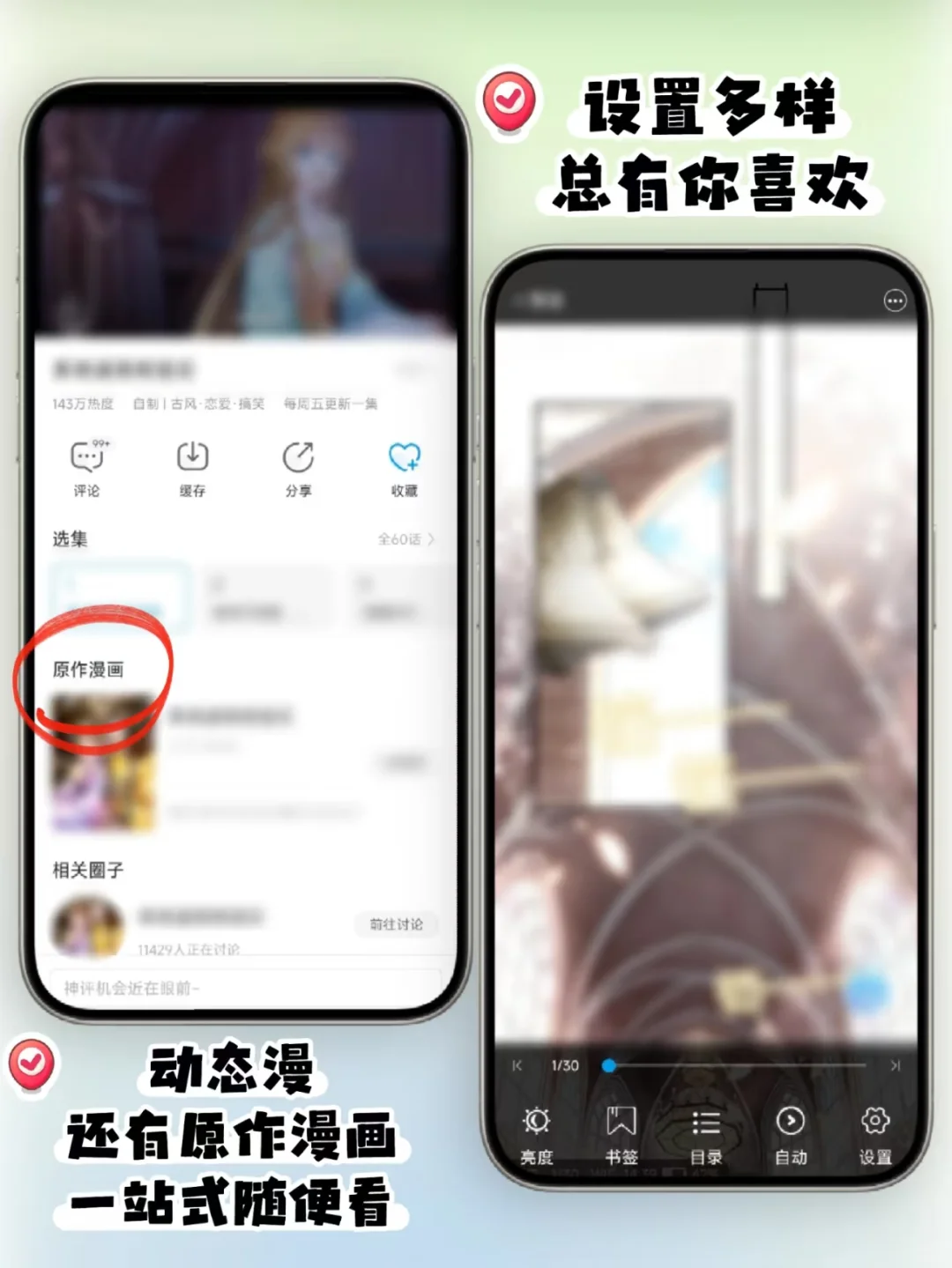喜欢动态漫的有[福R]啦‼️超多资源