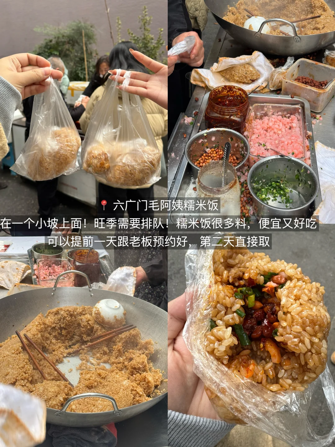 贵阳真的太好吃了！3天吃了18顿！（附攻略）