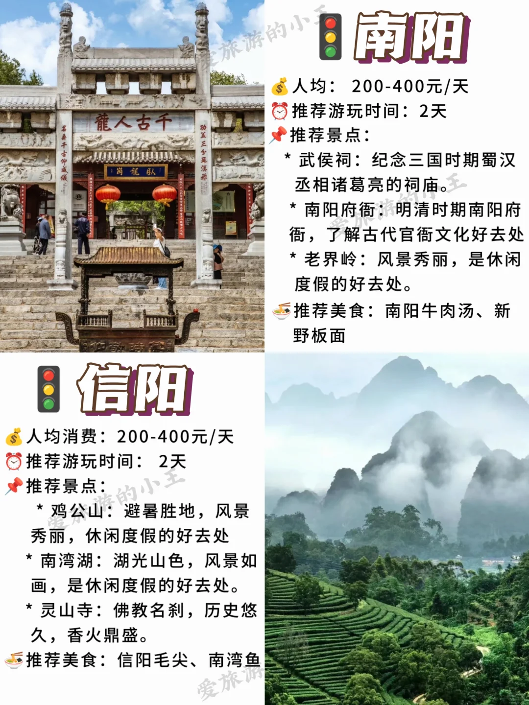 码住❗这次终于把河南旅行说明白了~