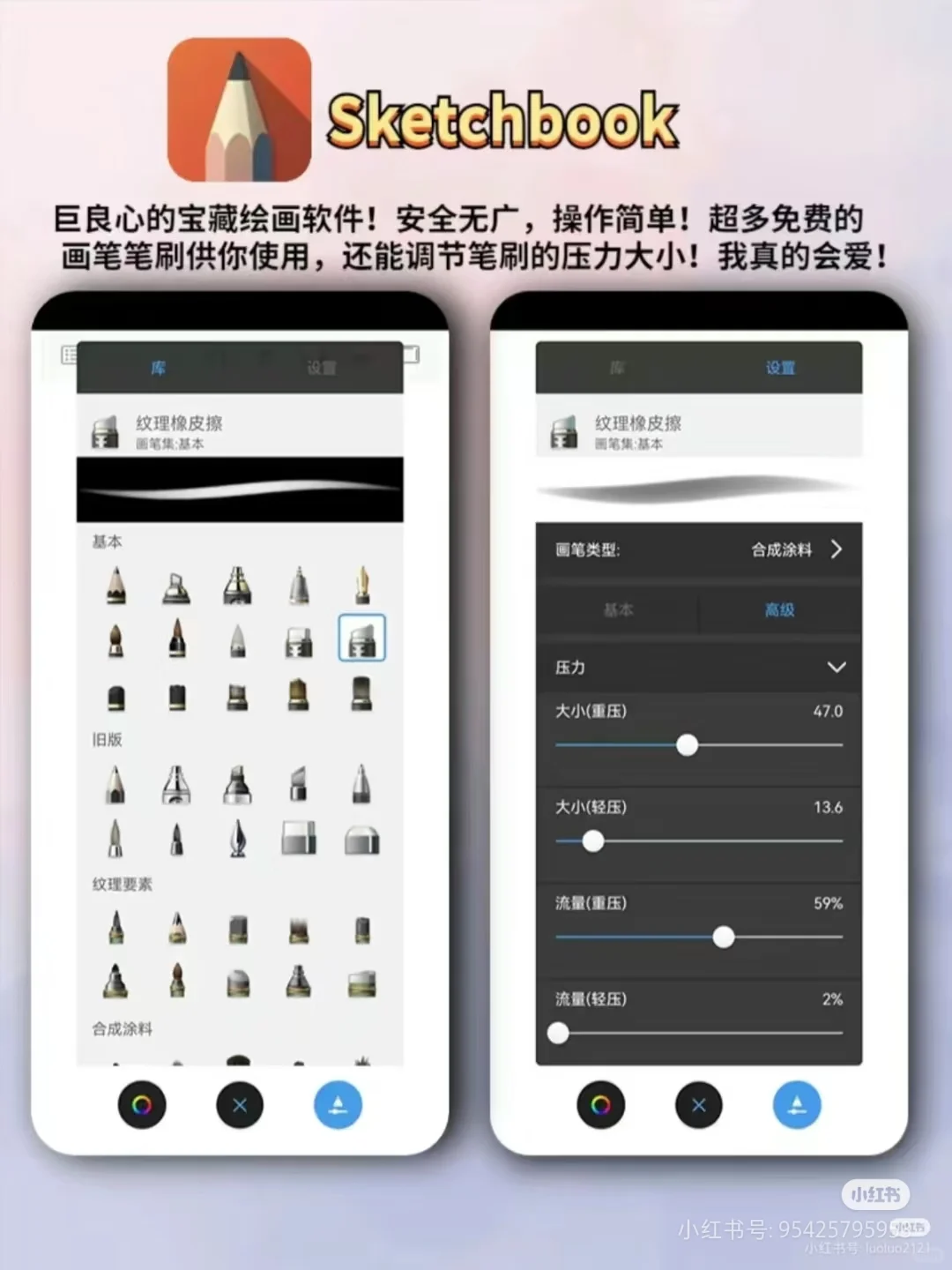 平板很实用的软件APP，玩转平板必备！