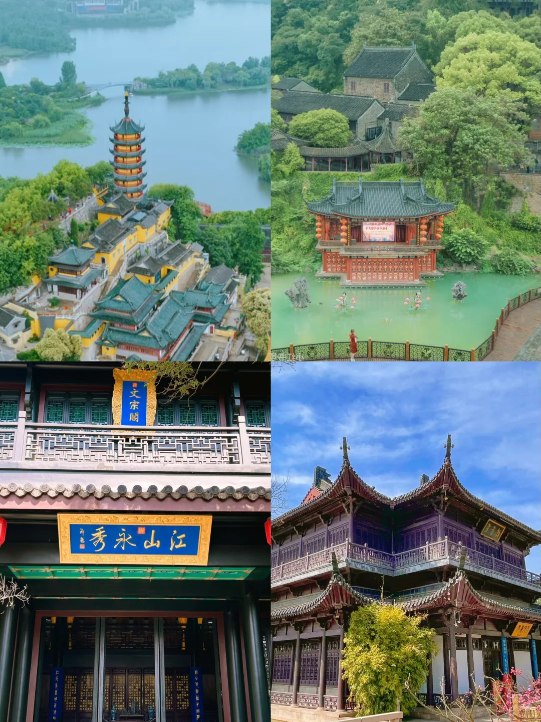 🌈镇江| 3-4月来真的很香，人少景美！