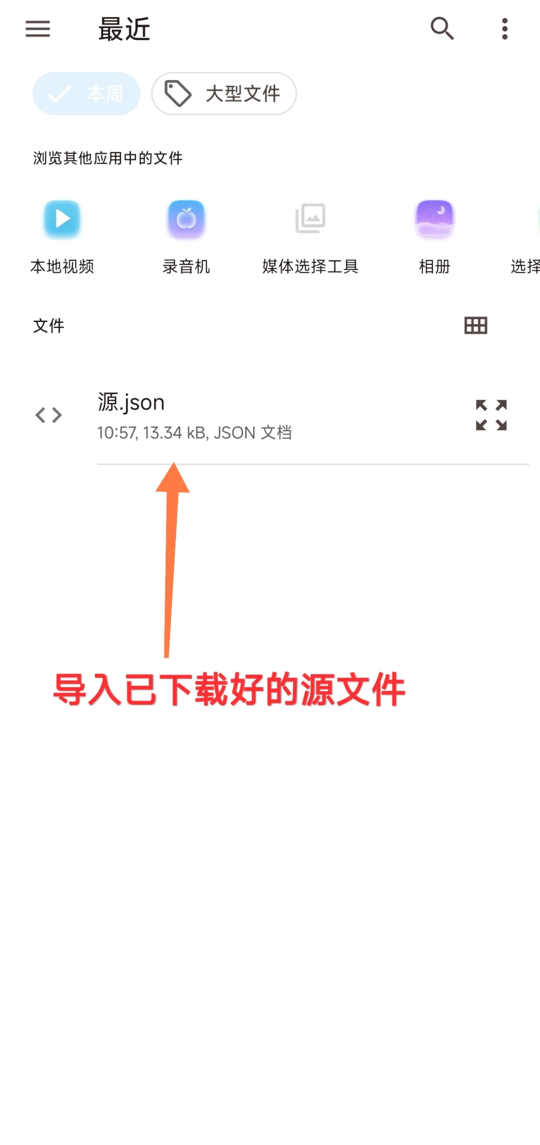 追剧神器 | 全网覆盖,免费看看剧无压力!