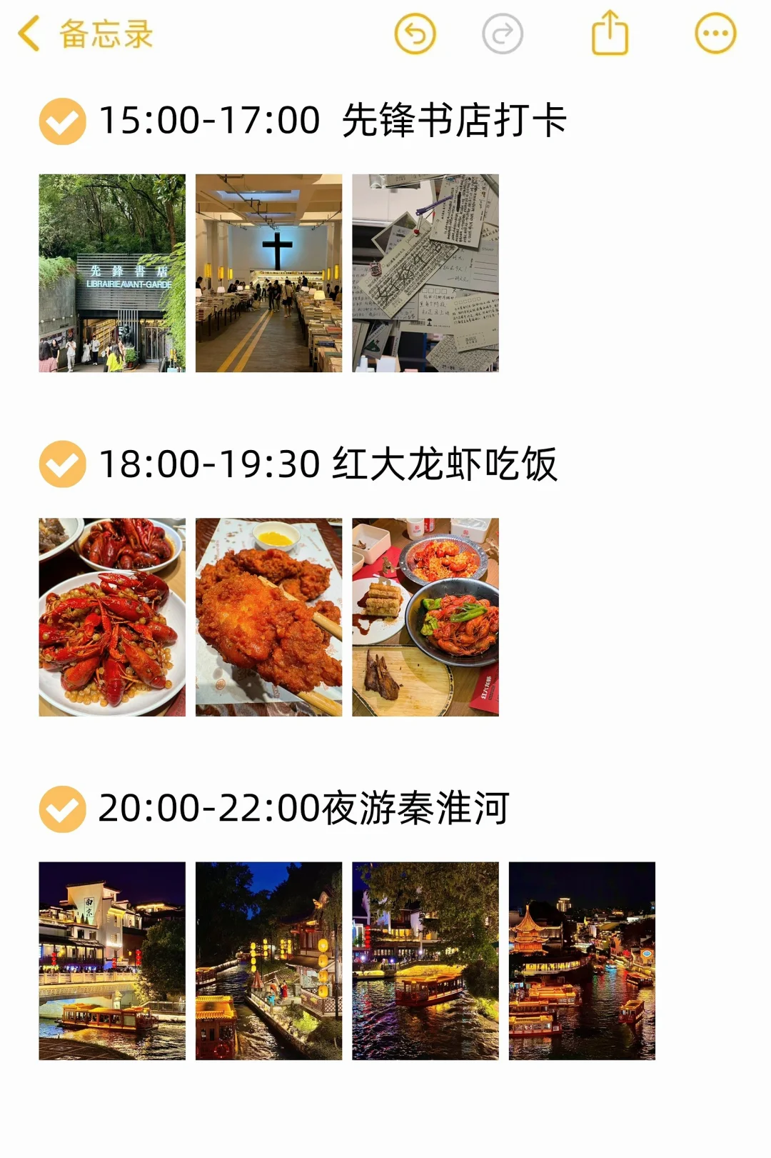 对自己的南京拍照攻略满意到睡不着!附路线
