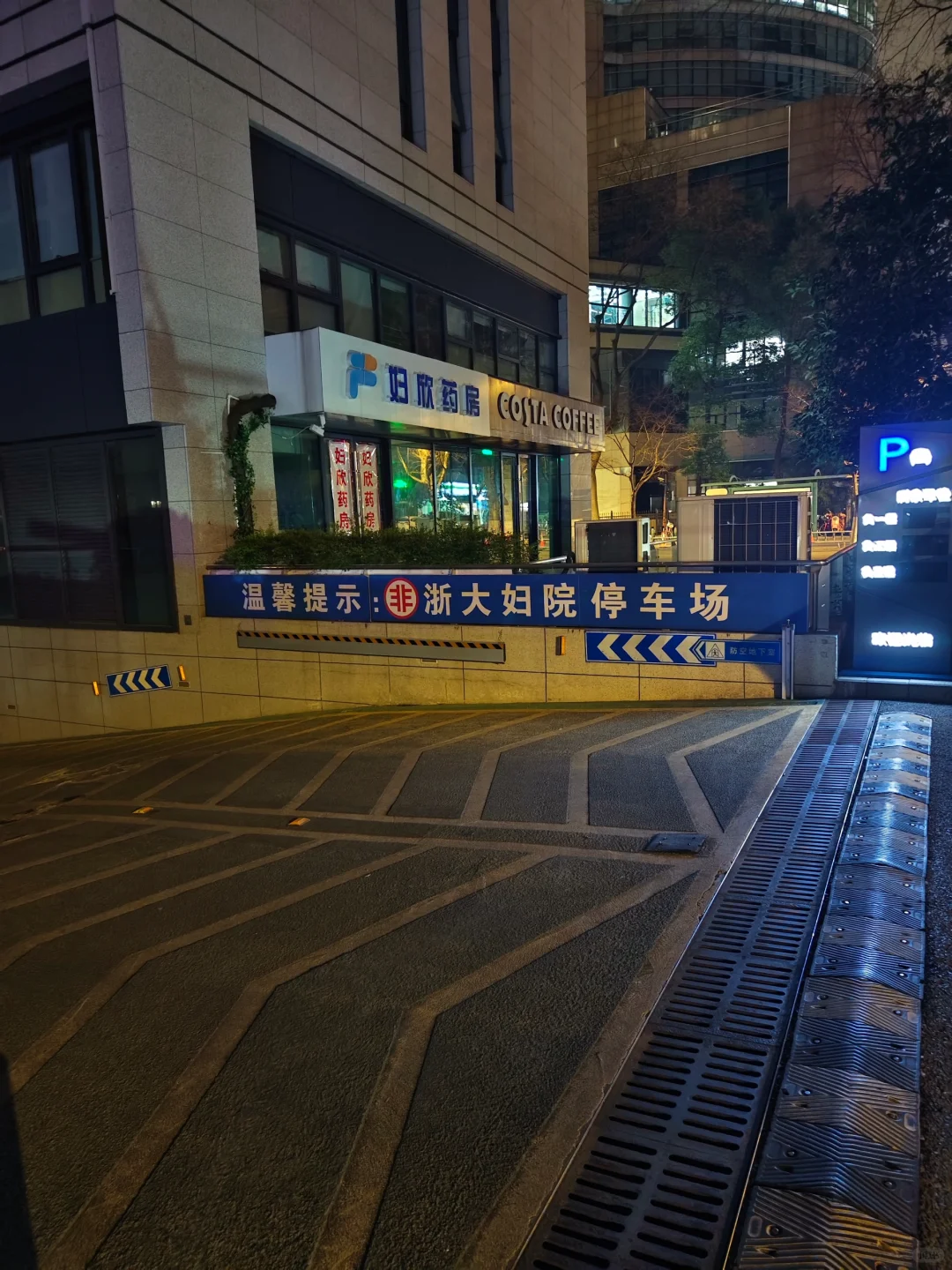 杭州西湖5元停车场,自驾旅游超省钱攻略!