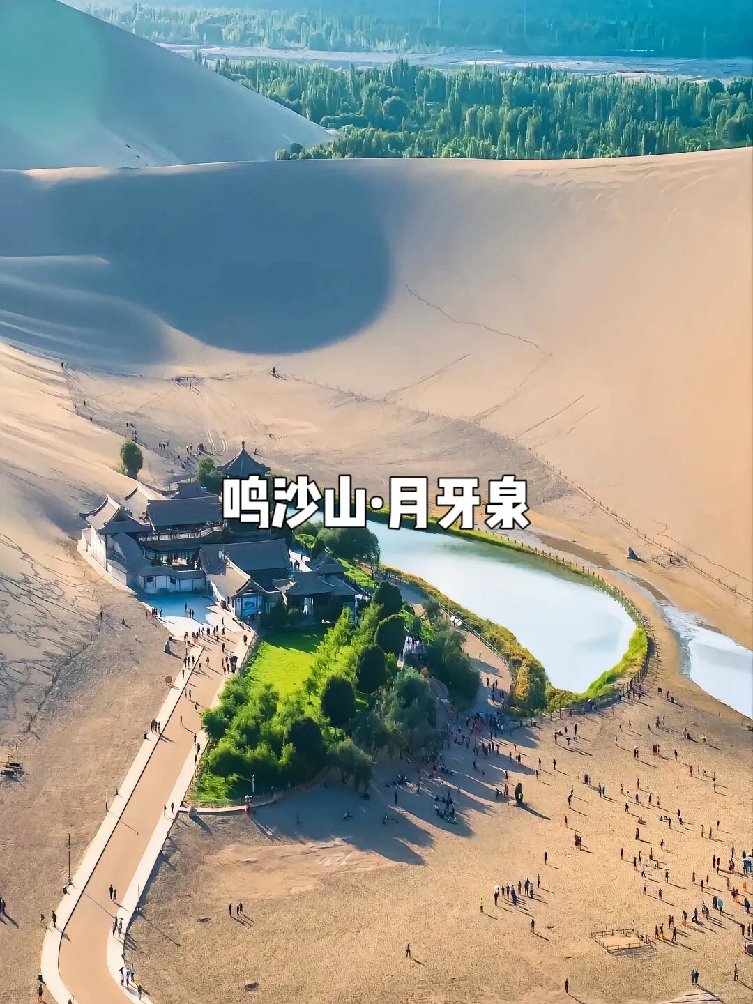 📷 西北“打卡必去”的地方