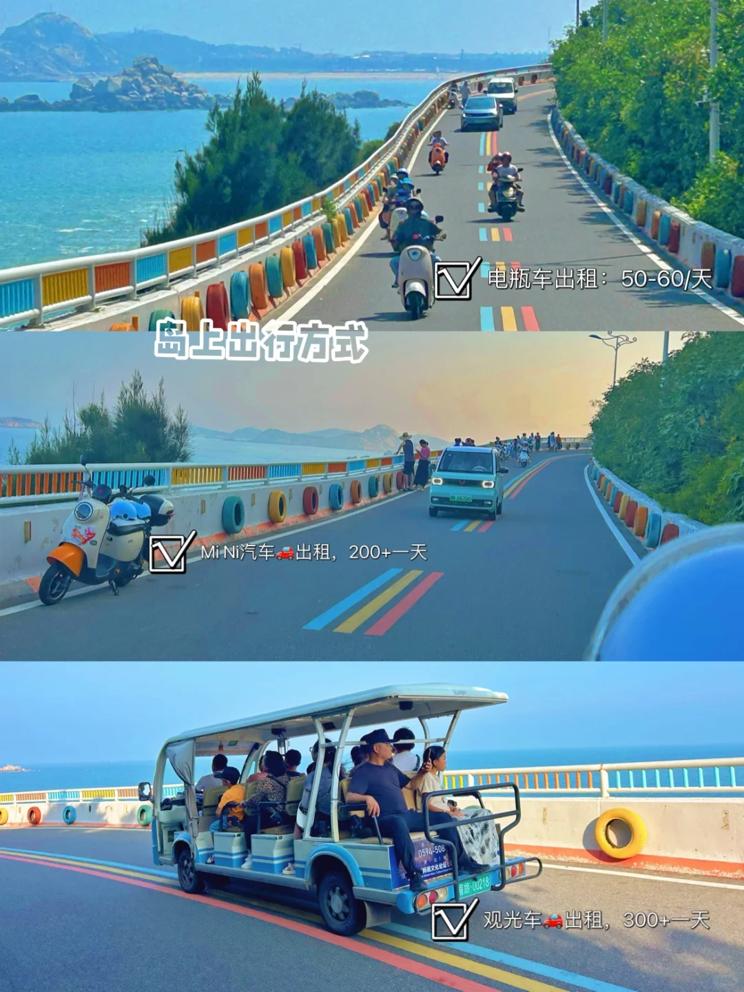 我宣布❗️这里炒鸡适🈴️亲子游,攻略快🐎