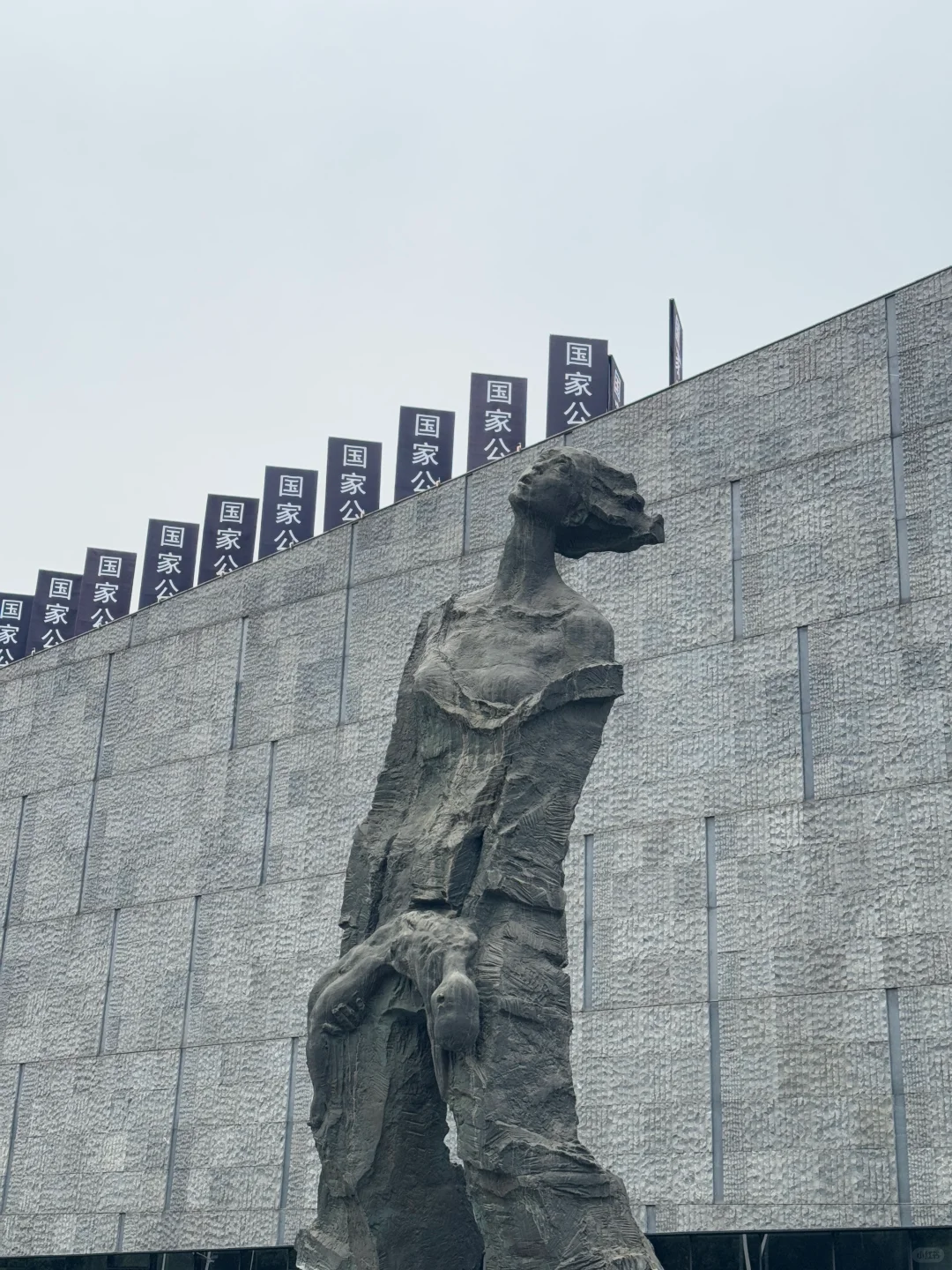 📍南京|一个人72小时特种兵攻略‼️