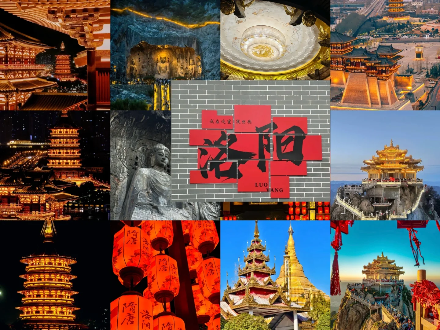 来洛阳一定要看的美景！🔥🔥🔥