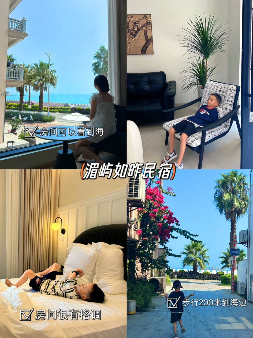 我宣布❗️这里炒鸡适🈴️亲子游,攻略快🐎