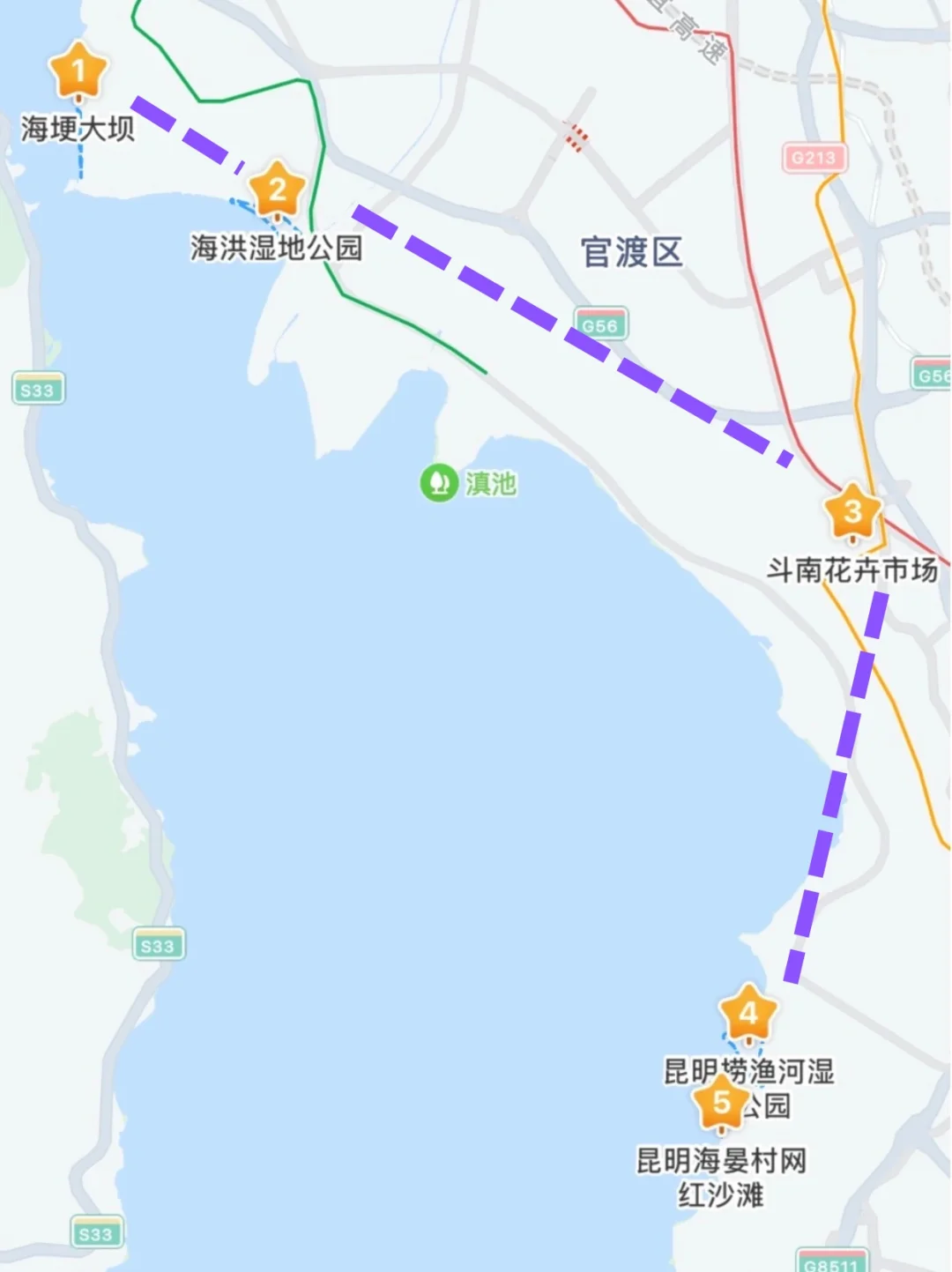 🌿昆明三天旅行攻略｜CityWalk看海鸥逛石林