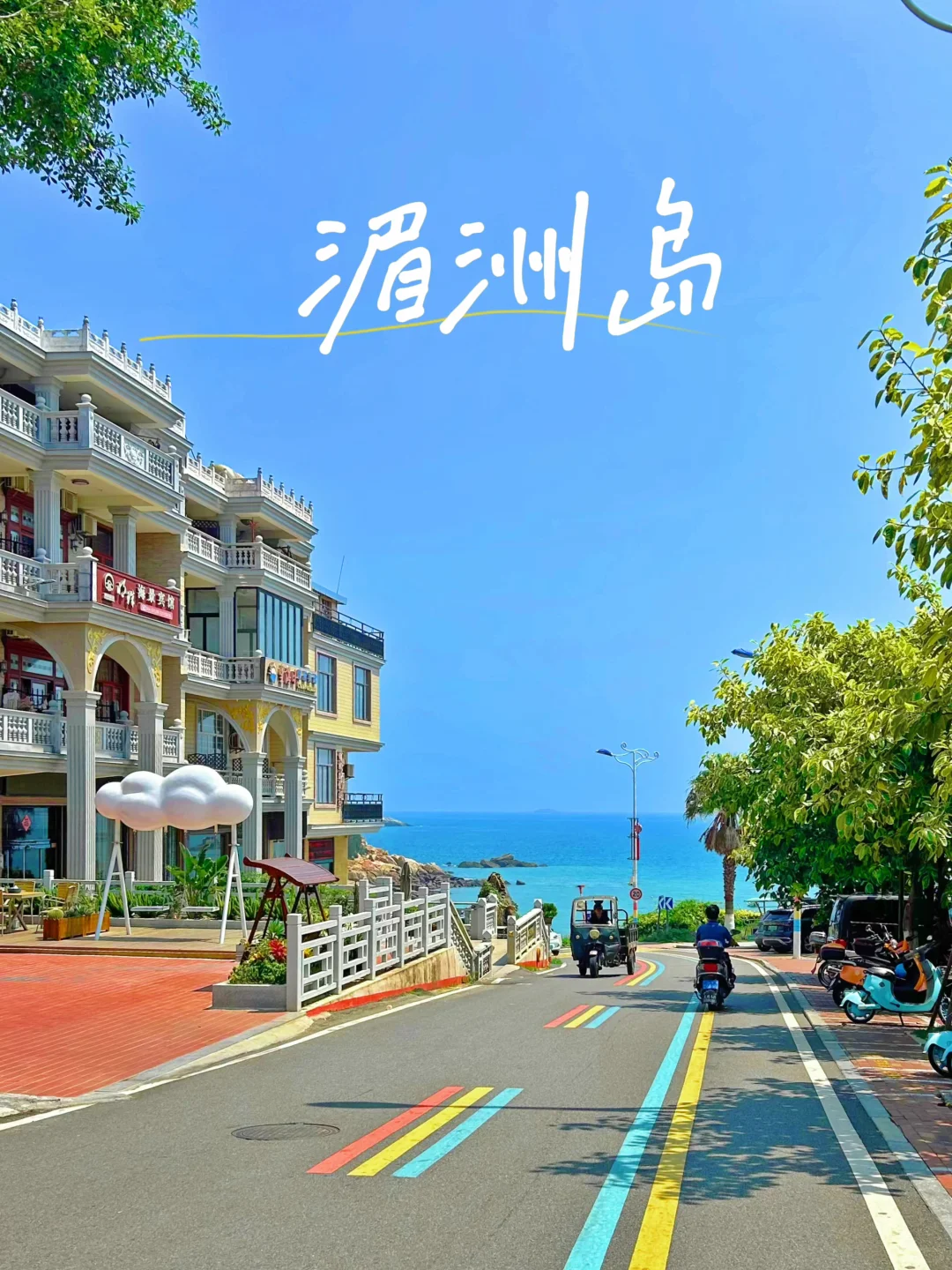 我宣布❗️这里炒鸡适🈴️亲子游,攻略快🐎