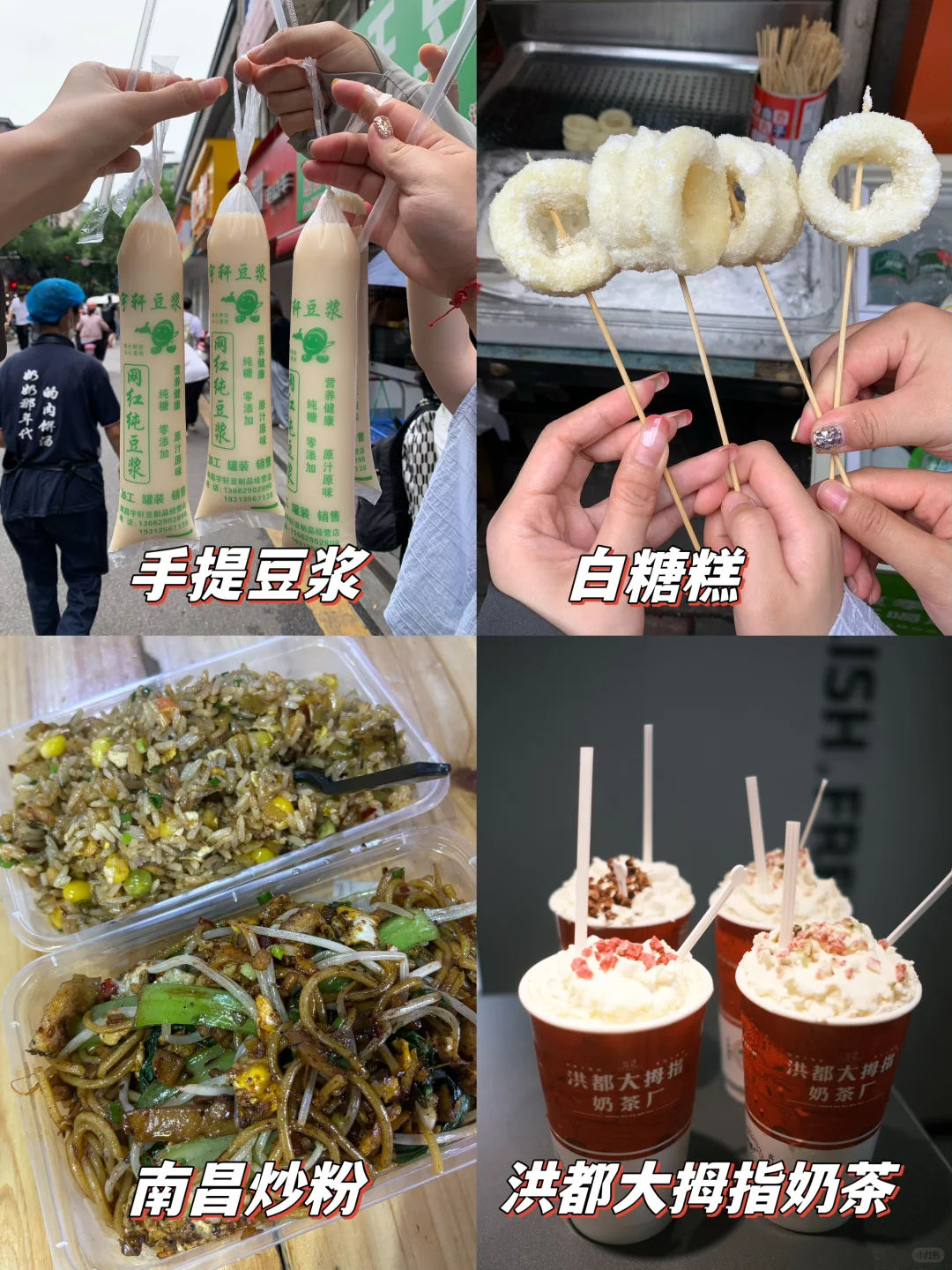 南昌2天1晚｜人均500省心旅游攻略