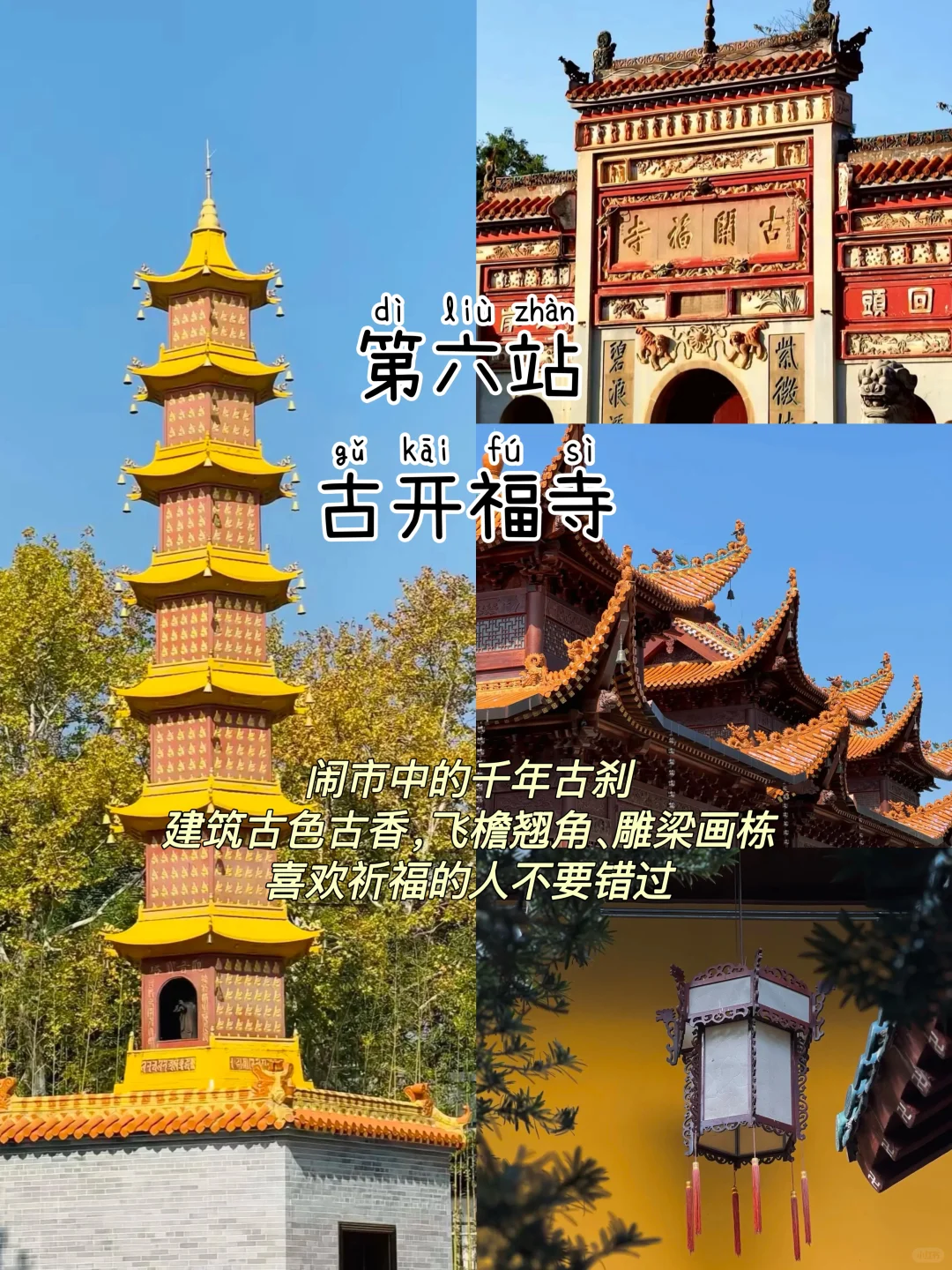 先出发再说｜长沙📍三天两夜，保姆级逛吃攻略