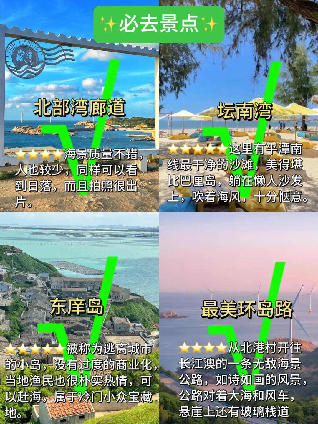 3.9平潭已回。。崩溃了。。。