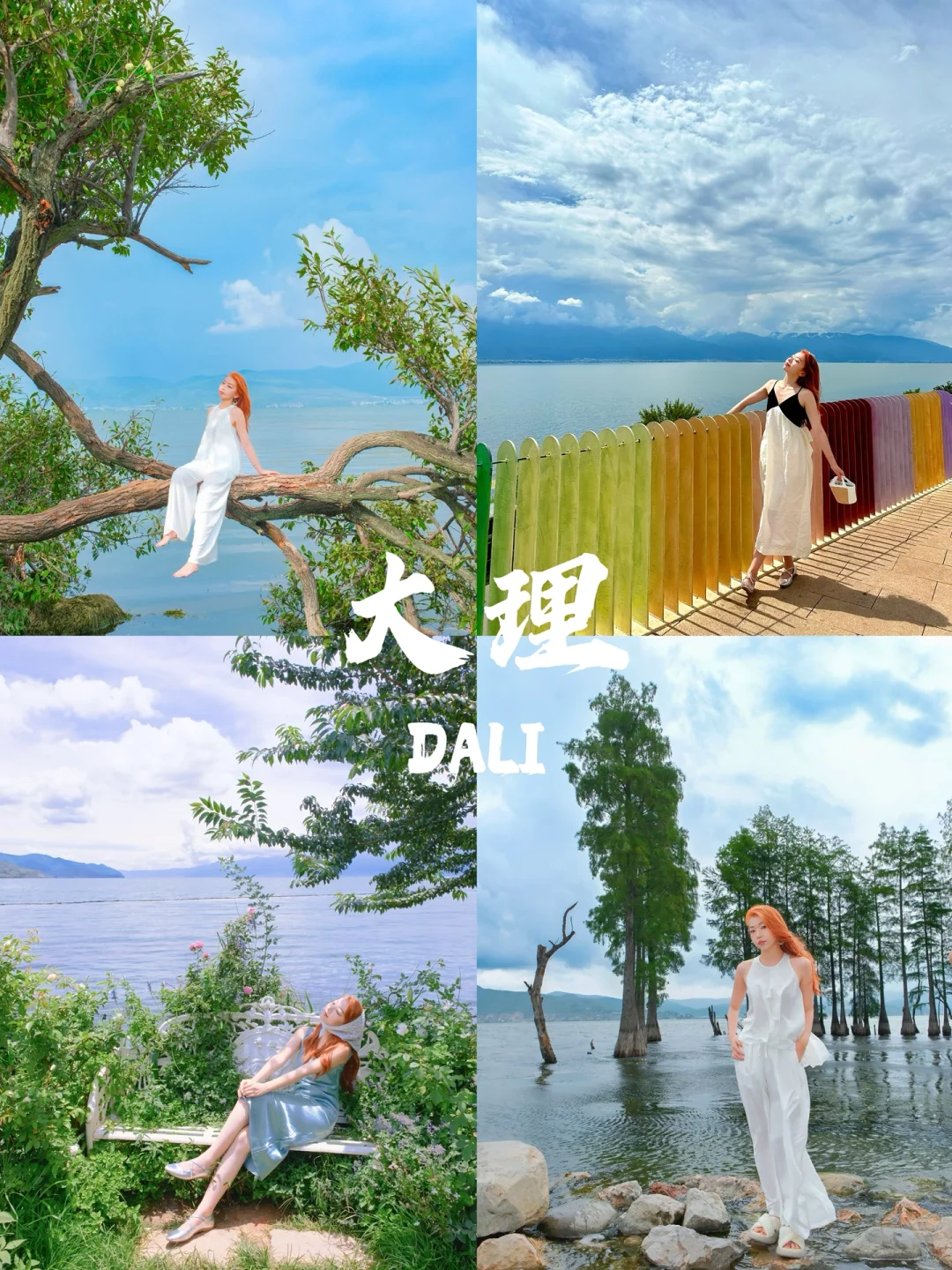 毕业旅行🎓最适合大学生去的9个城市！