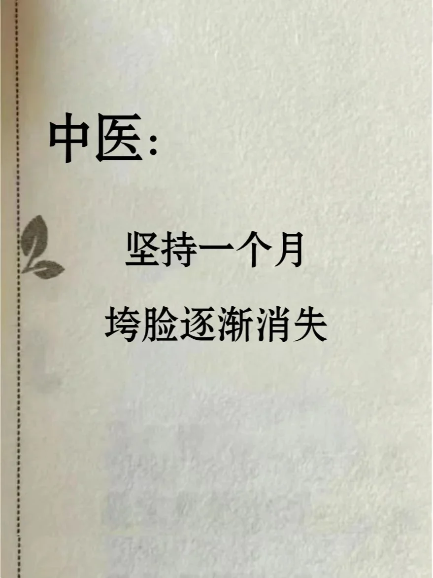 2025请逼自己拯救垮脸!