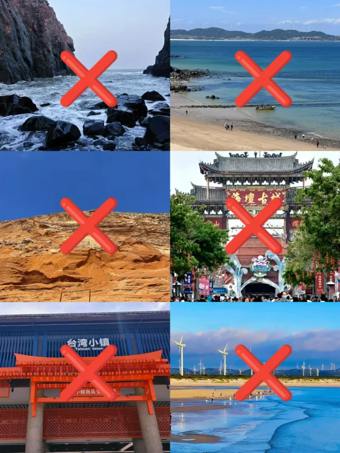 3.9平潭已回。。崩溃了。。。