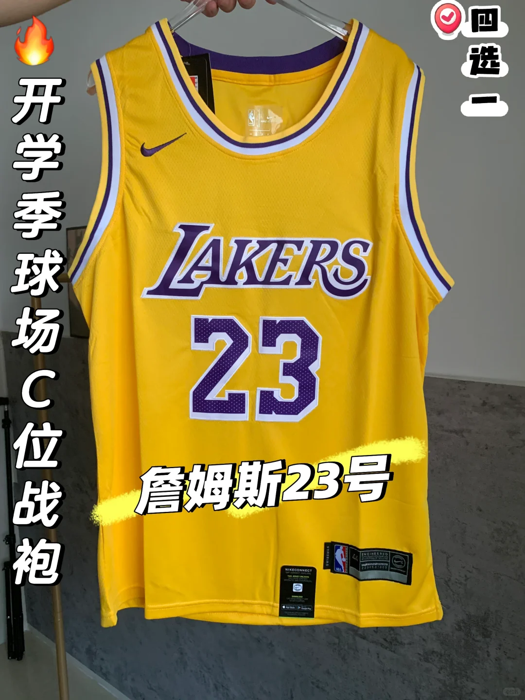 🔥开学季球场C位战袍｜战神套装申请出站🏆