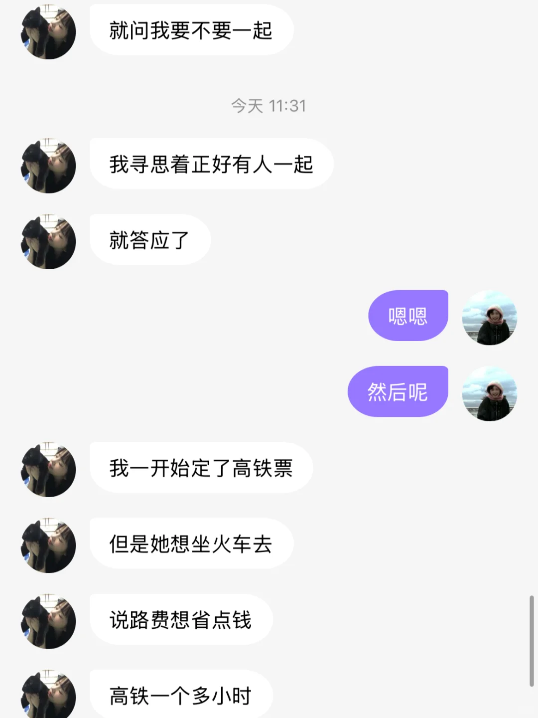 旅游搭子她竟然这样…
