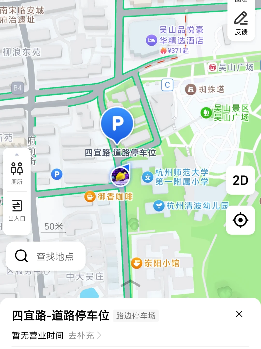 杭州西湖5元停车场,自驾旅游超省钱攻略!