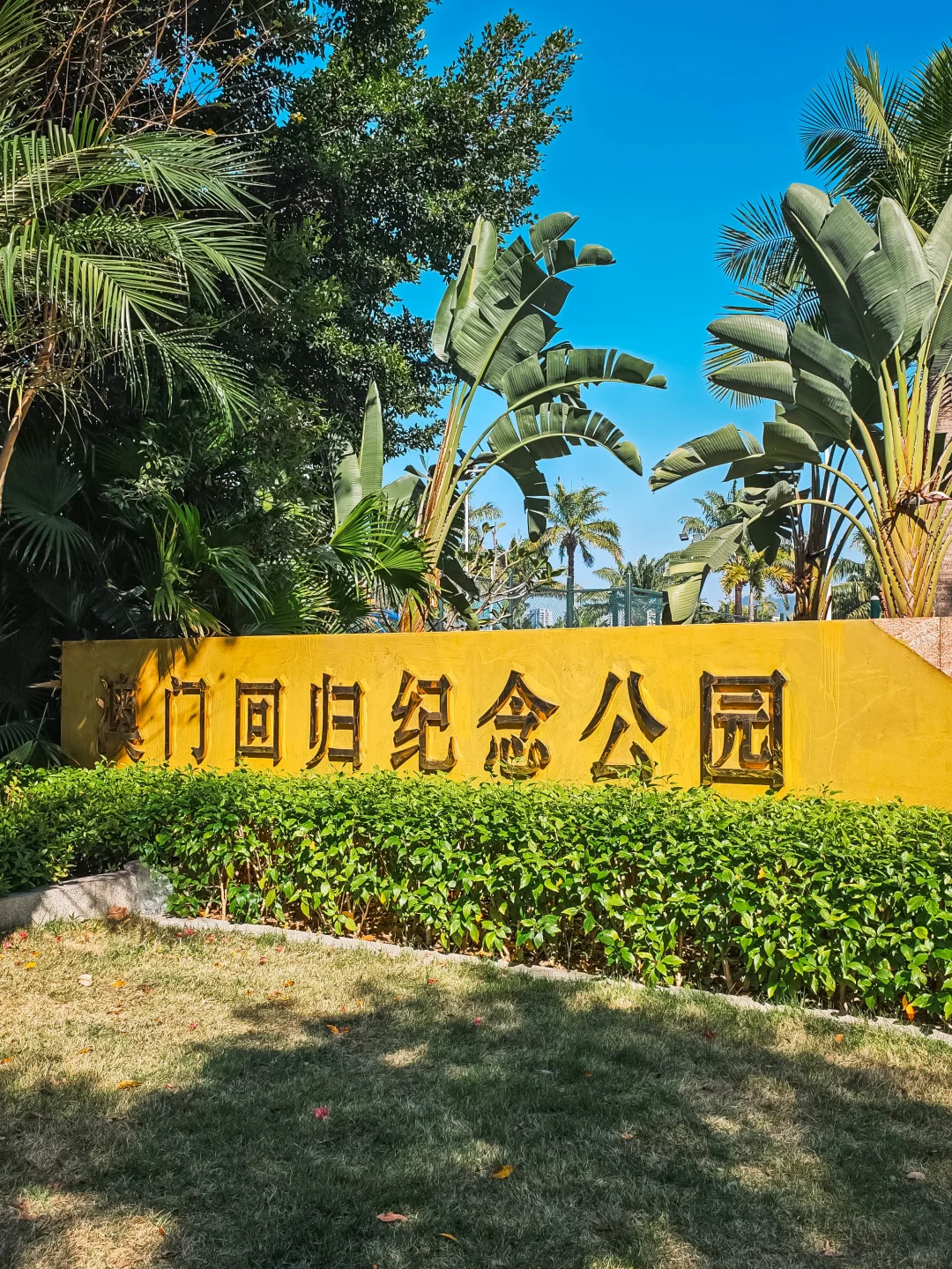 快码住！精华必打卡的两条珠海citywalk路线