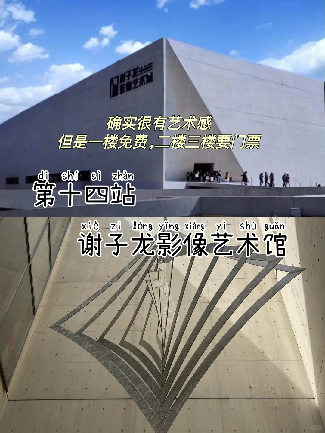 先出发再说｜长沙📍三天两夜，保姆级逛吃攻略