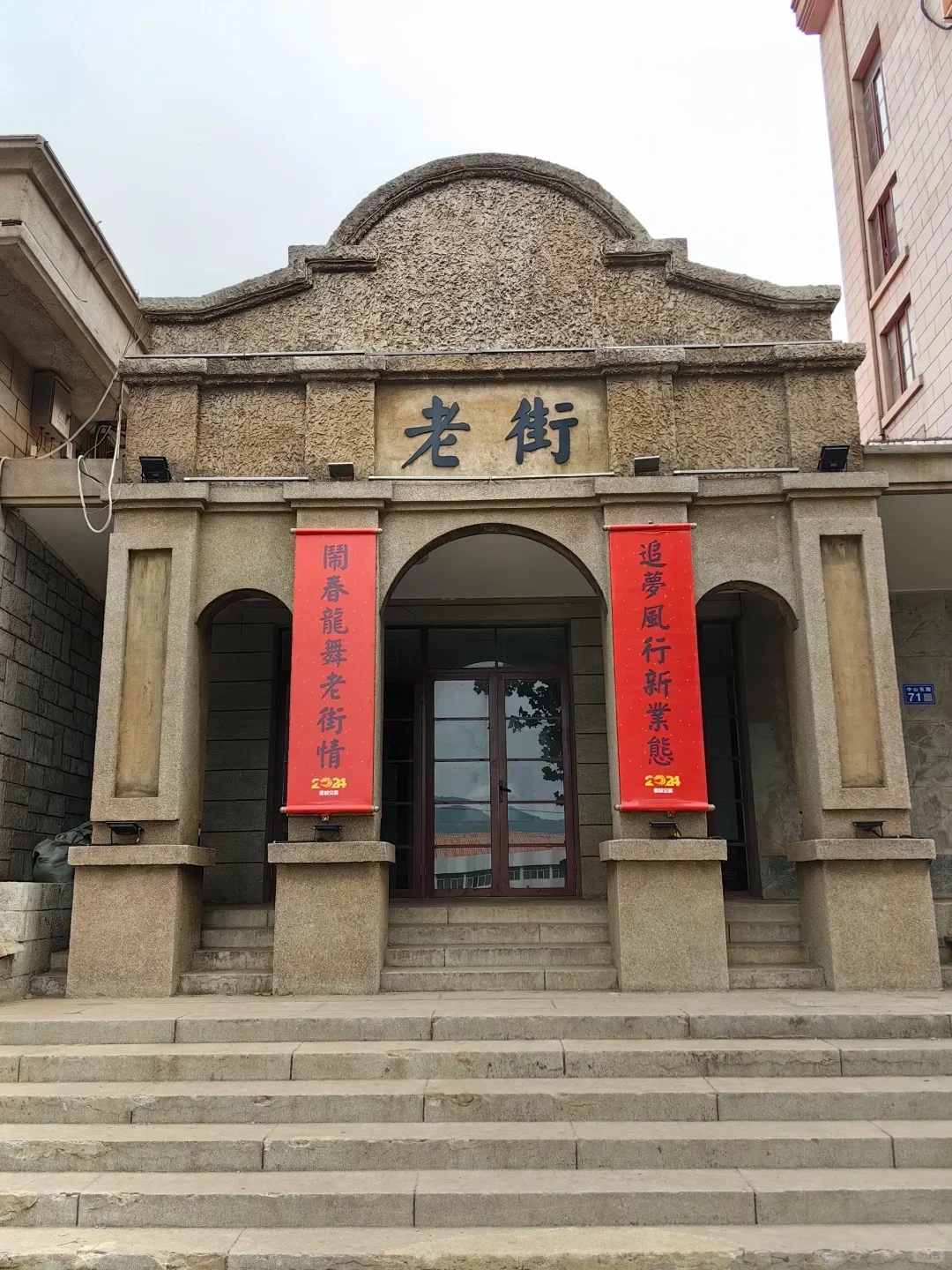 连云港不能错过的景点❗