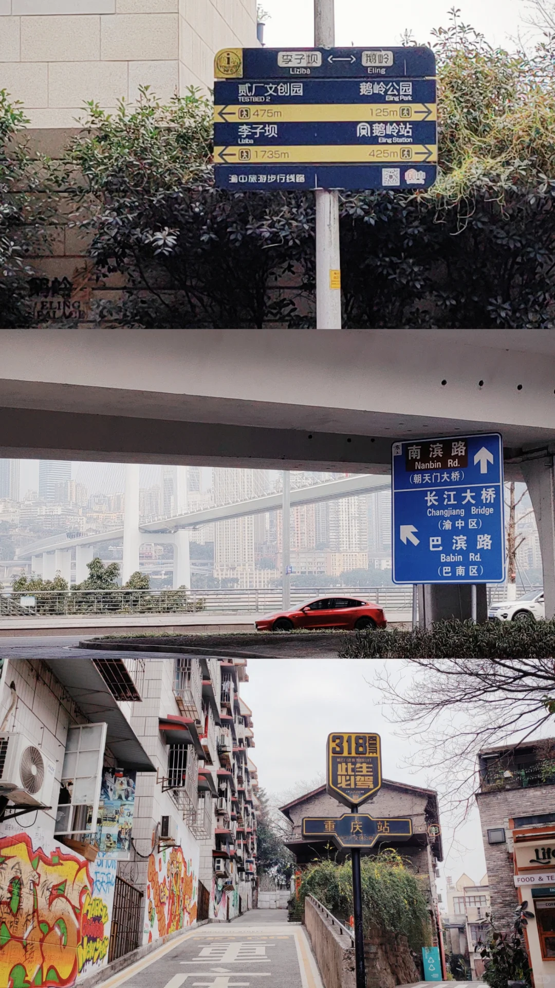 一天能逛重庆多少个景点？