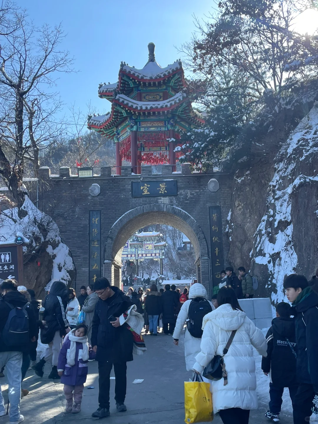 小小老君山，纯爬轻松拿捏🤏🏻