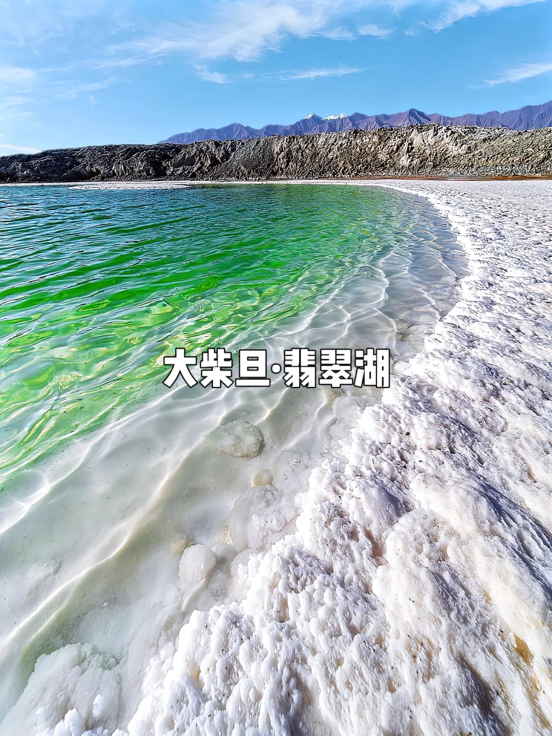 📷 西北“打卡必去”的地方