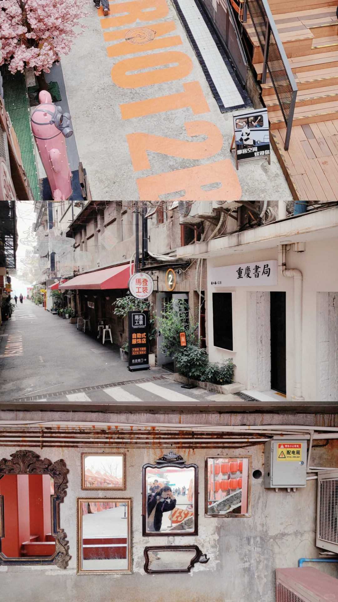 一天能逛重庆多少个景点？