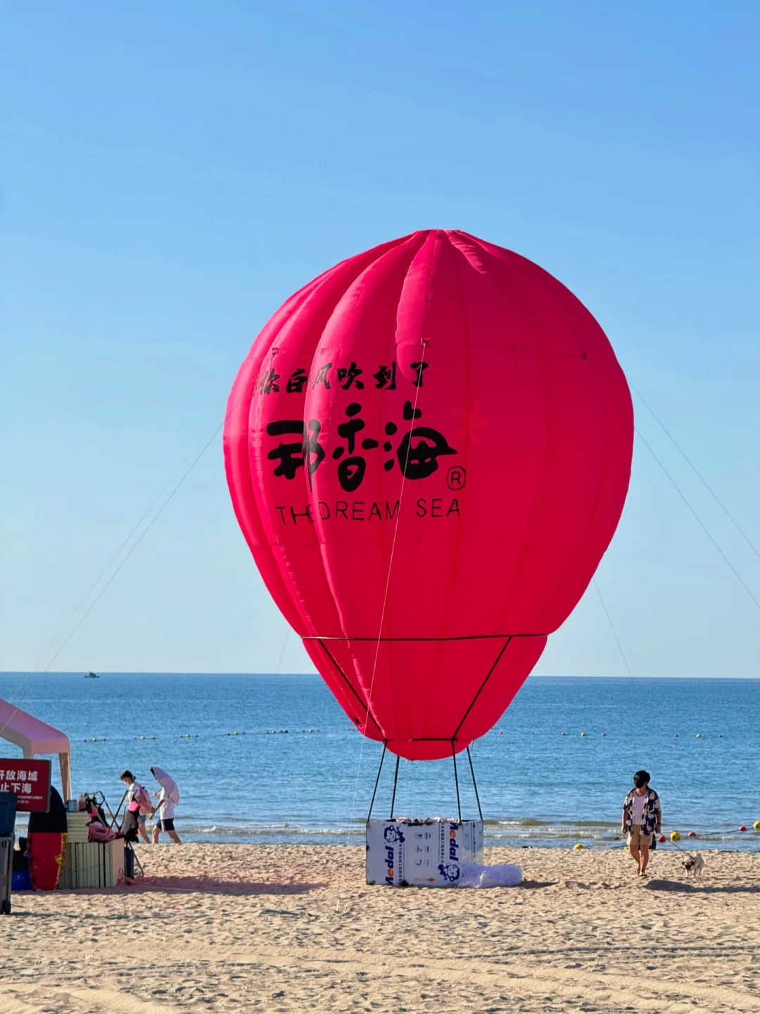 迄今为止最爱的宝藏海滨小城❗️3天2夜攻略