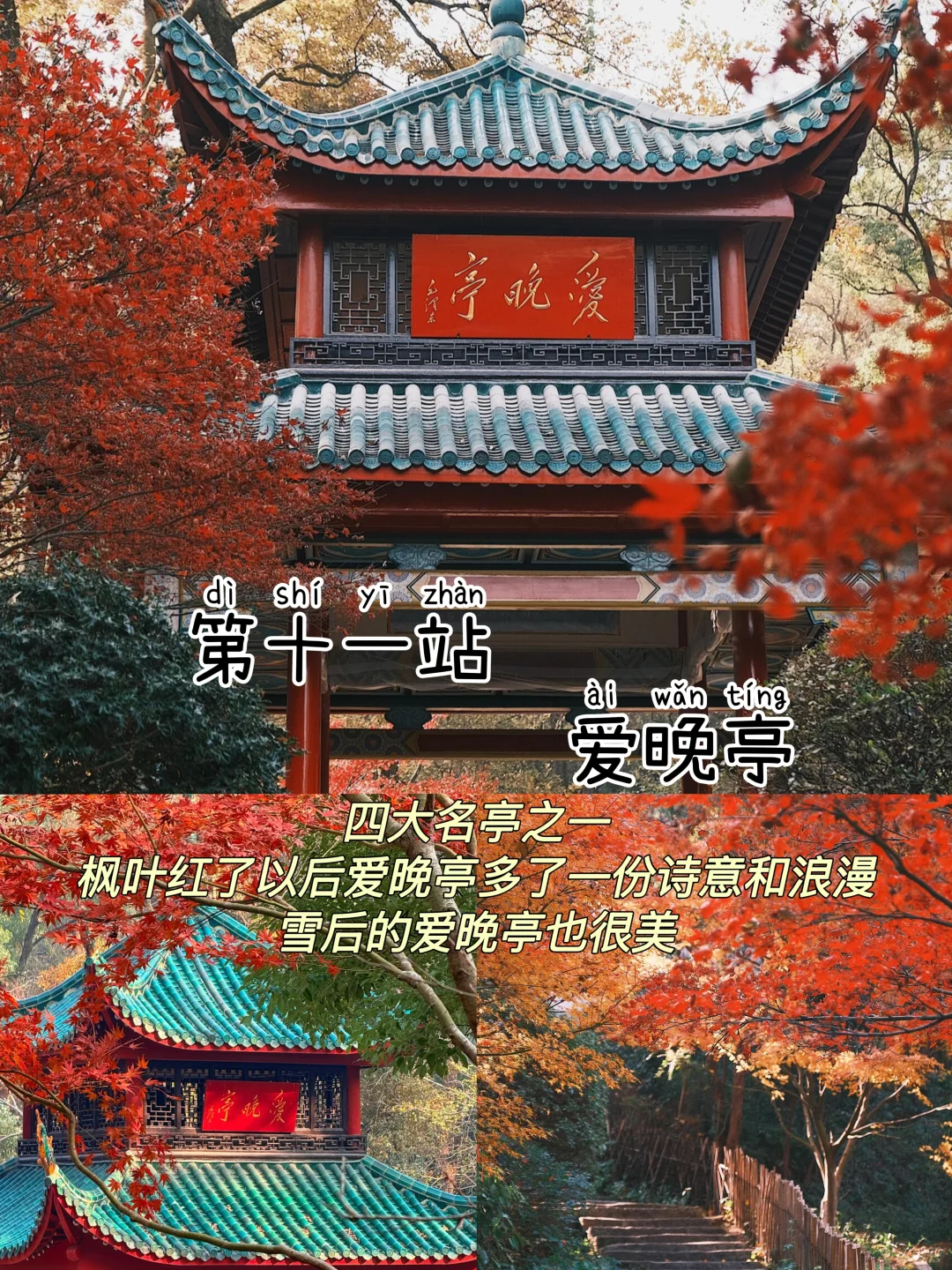 先出发再说｜长沙📍三天两夜，保姆级逛吃攻略