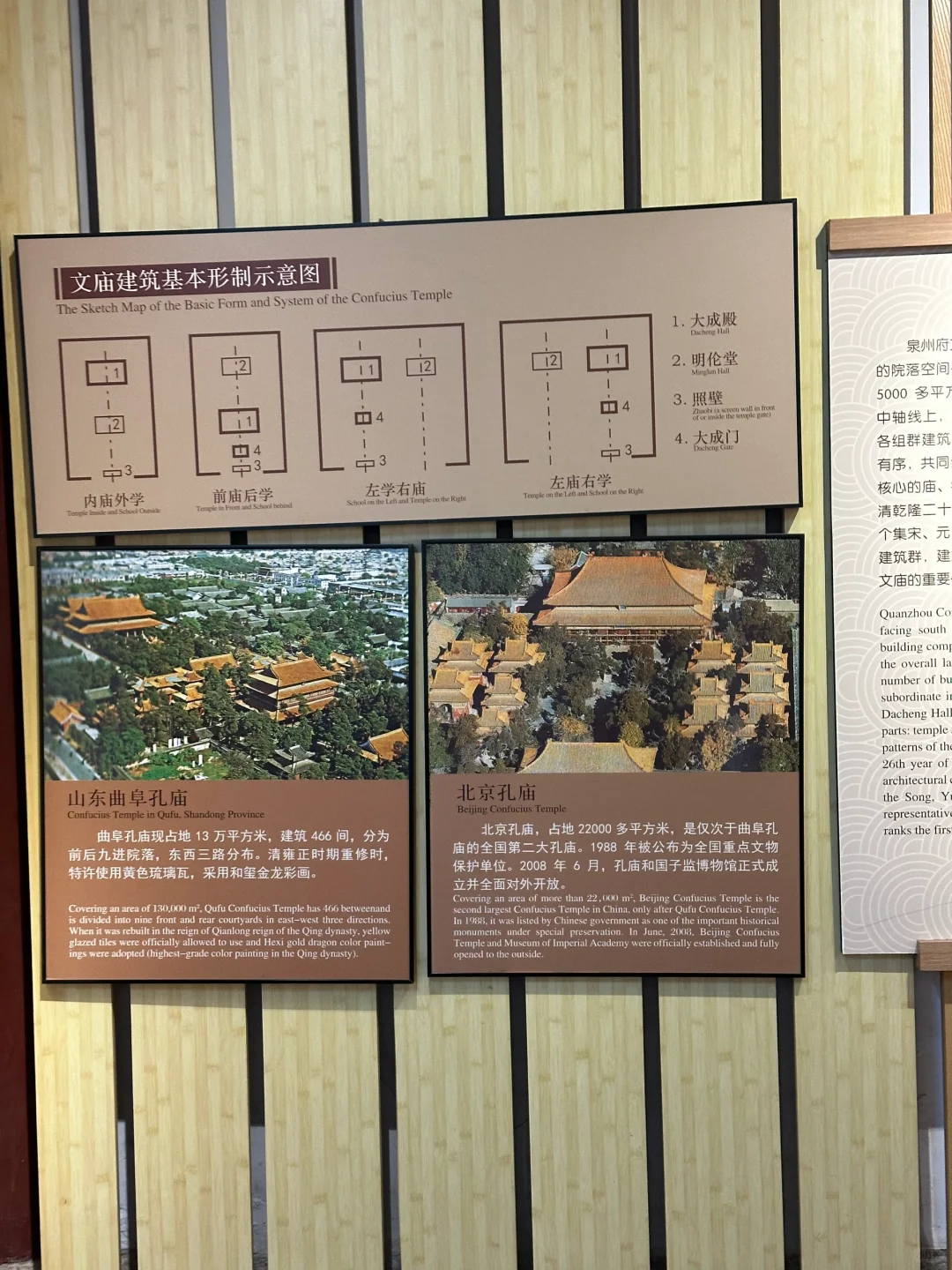 泉州本地旅游现状。。说点本地的实话吧