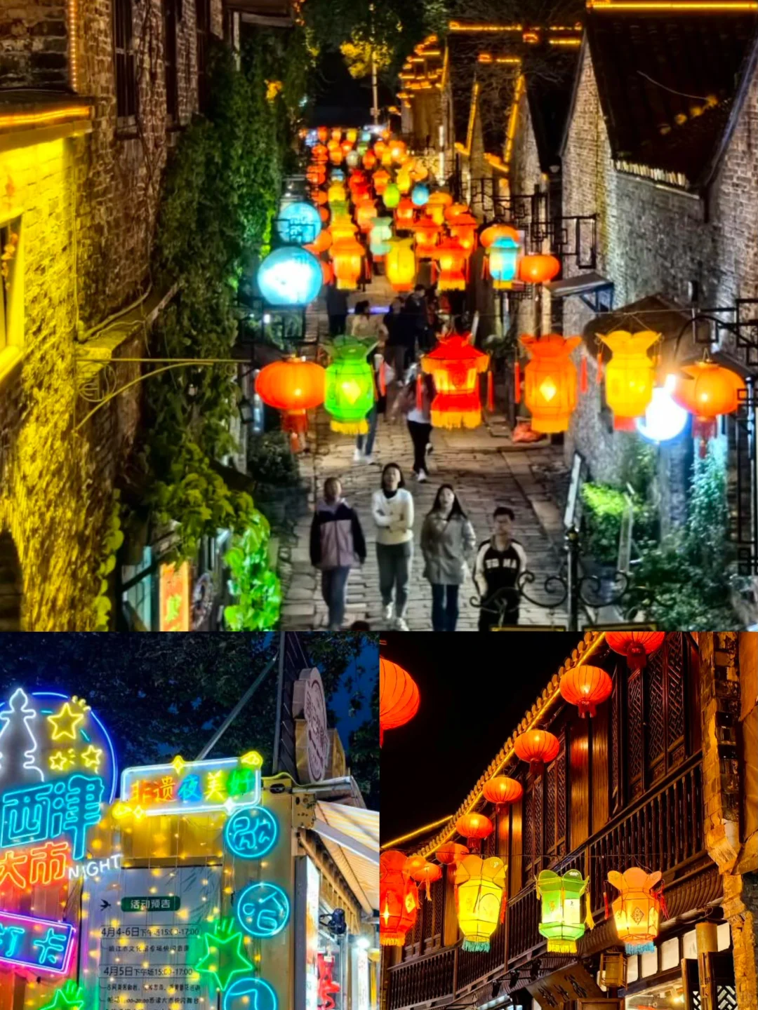 🌈镇江| 3-4月来真的很香，人少景美！