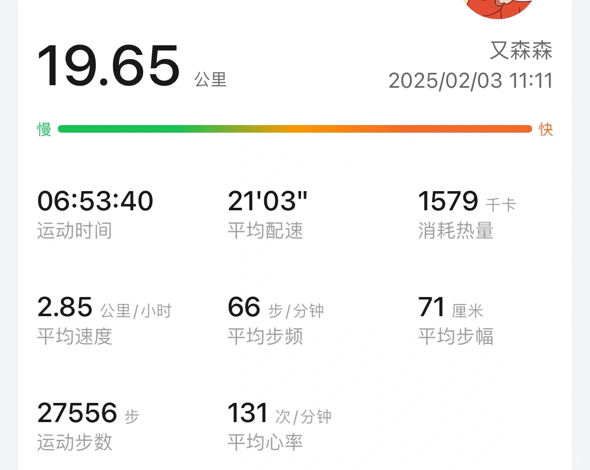 小小老君山，纯爬轻松拿捏🤏🏻