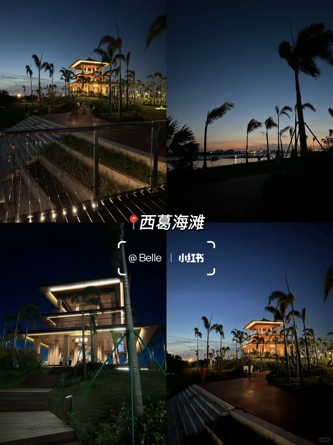 茂名|春节十大游玩景点🏮本地人推荐 收藏‼️