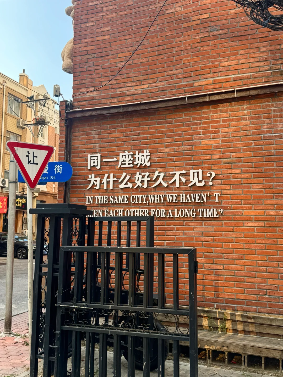 来大连一定要拍的16张人生Live图！（附地址