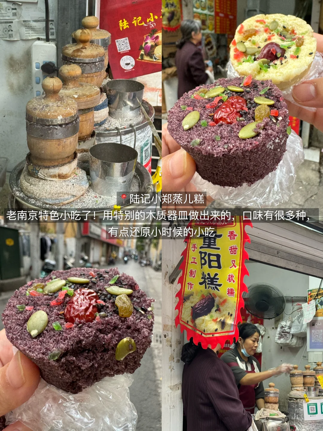 南京真的太好吃了！3天吃了20顿！（附攻略）